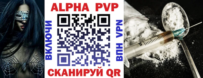 Alpha PVP мука Катав-Ивановск