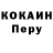 Бутират BDO 33% MISTERY MINE