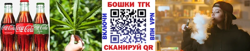 Печенье с ТГК марихуана  Катав-Ивановск 