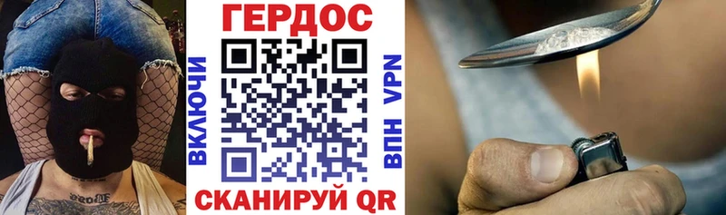 Героин Heroin  Катав-Ивановск 