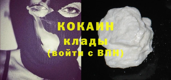 прущий лед Абаза