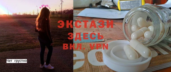 эйфоретик Абинск