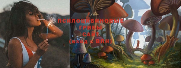 метамфетамин Абдулино