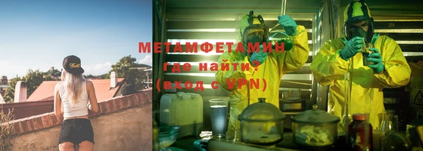 прущий лед Абаза
