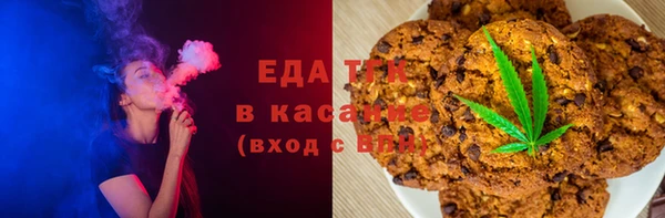 метамфетамин Абдулино