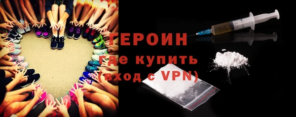 метамфетамин Абдулино