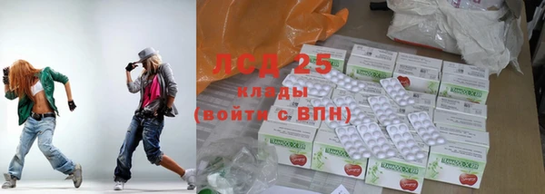 прущий лед Абаза
