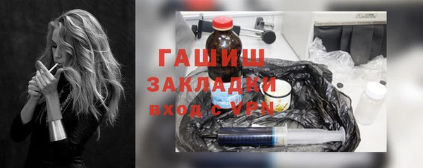прущий лед Абаза