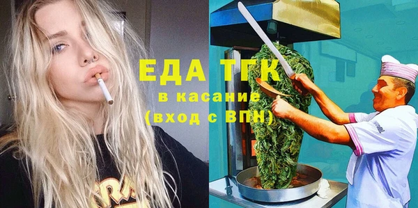 метамфетамин Абдулино