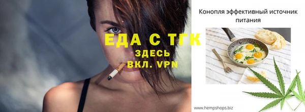 мет Алексеевка