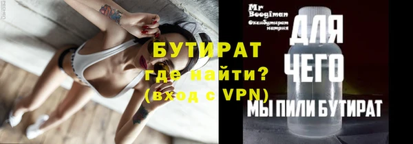 эйфоретик Абинск
