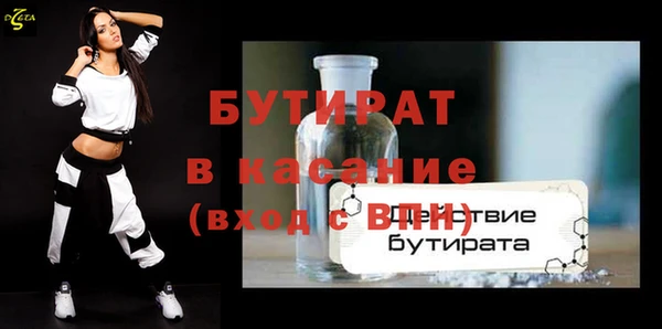 метамфетамин Абдулино
