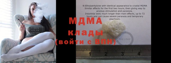 прущий лед Абаза