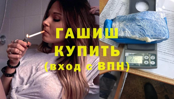 метамфетамин Абдулино