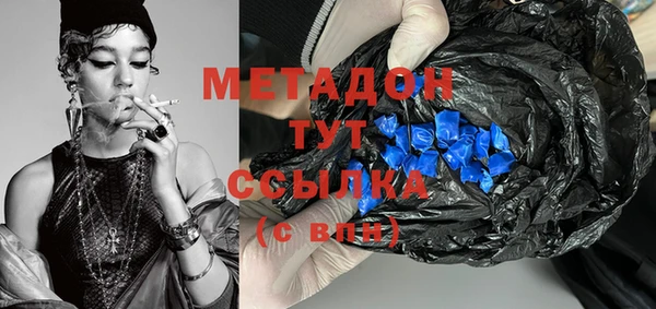 метамфетамин Абдулино
