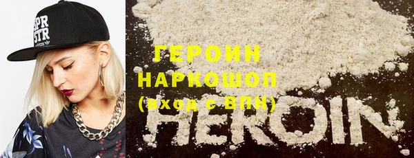 метамфетамин Абдулино