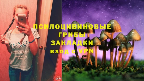 метамфетамин Абдулино