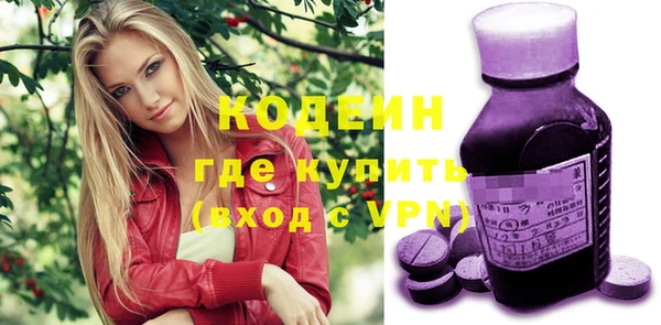 метамфетамин Абдулино