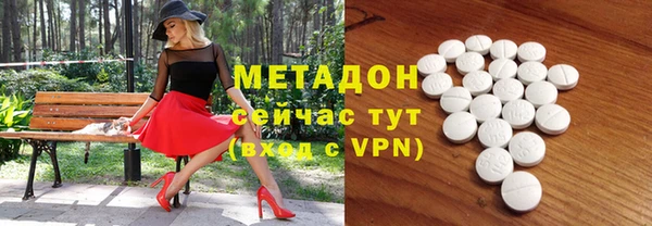 метамфетамин Абдулино