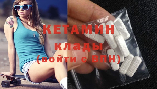 метамфетамин Абдулино