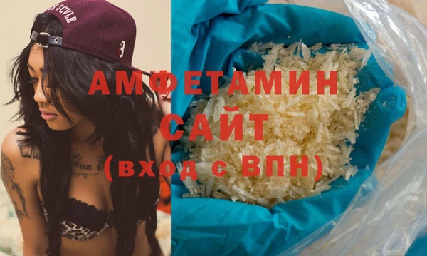 прущий лед Абаза