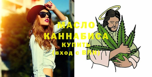 эйфоретик Абинск