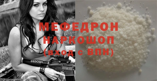 прущий лед Абаза