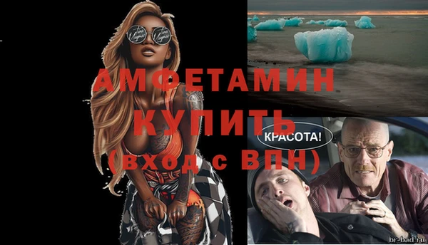 метамфетамин Абдулино