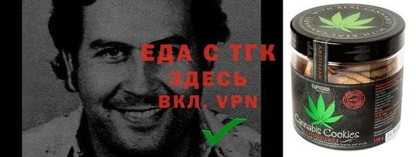 эйфоретик Абинск