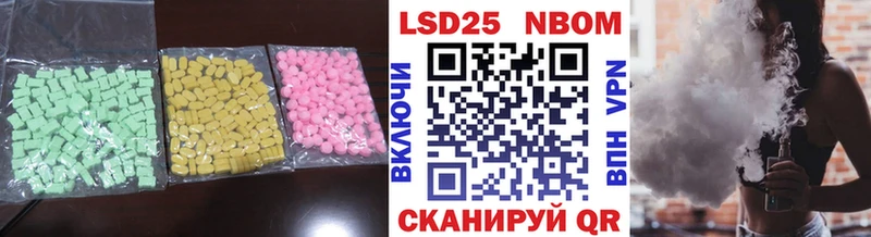 продажа наркотиков  Катав-Ивановск  Лсд 25 экстази ecstasy 