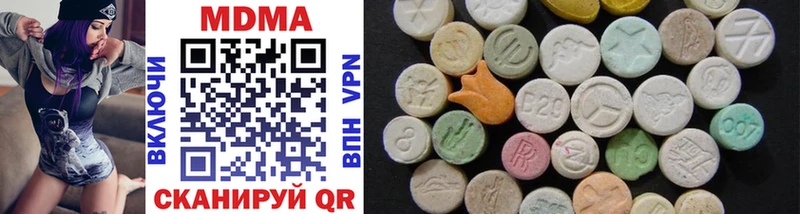 MDMA VHQ blacksprut маркетплейс Катав-Ивановск