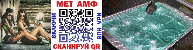 кракен как войти  Катав-Ивановск  Метамфетамин мет 