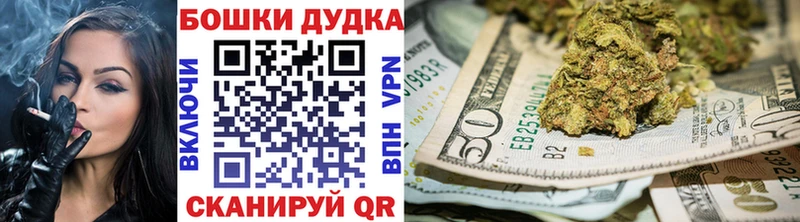 omg зеркало Катав-Ивановск Шишки марихуана гибрид